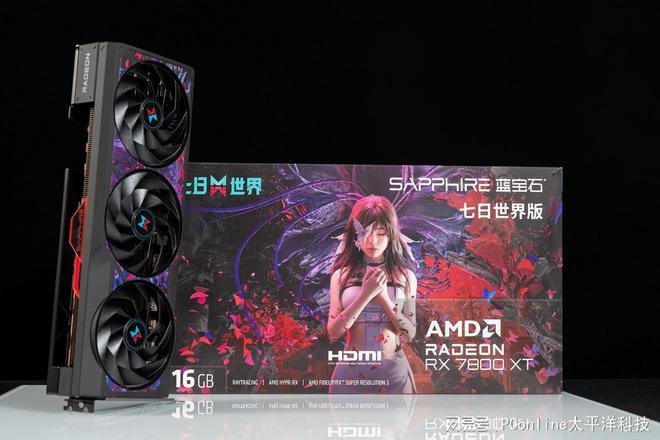 制版评测：颜值性能双杀4K流畅电竞m6米乐蓝宝石RX7800XT定(图61)