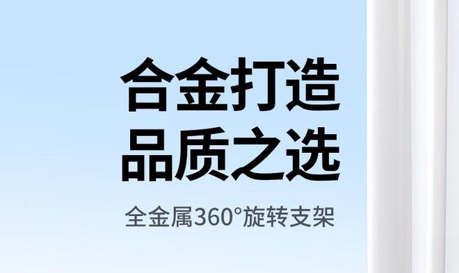 转手机  平板支架开售599 元起m6米乐绿联全金属 360° 旋(图1)