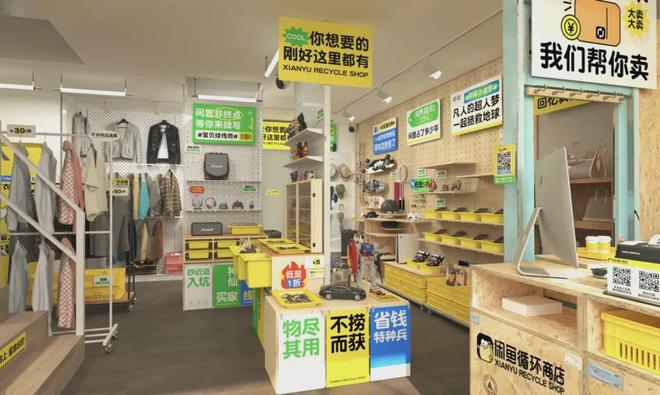 无数的12大新兴品牌个个都超亮眼！m6米乐app盘点2024｜圈粉(图10)