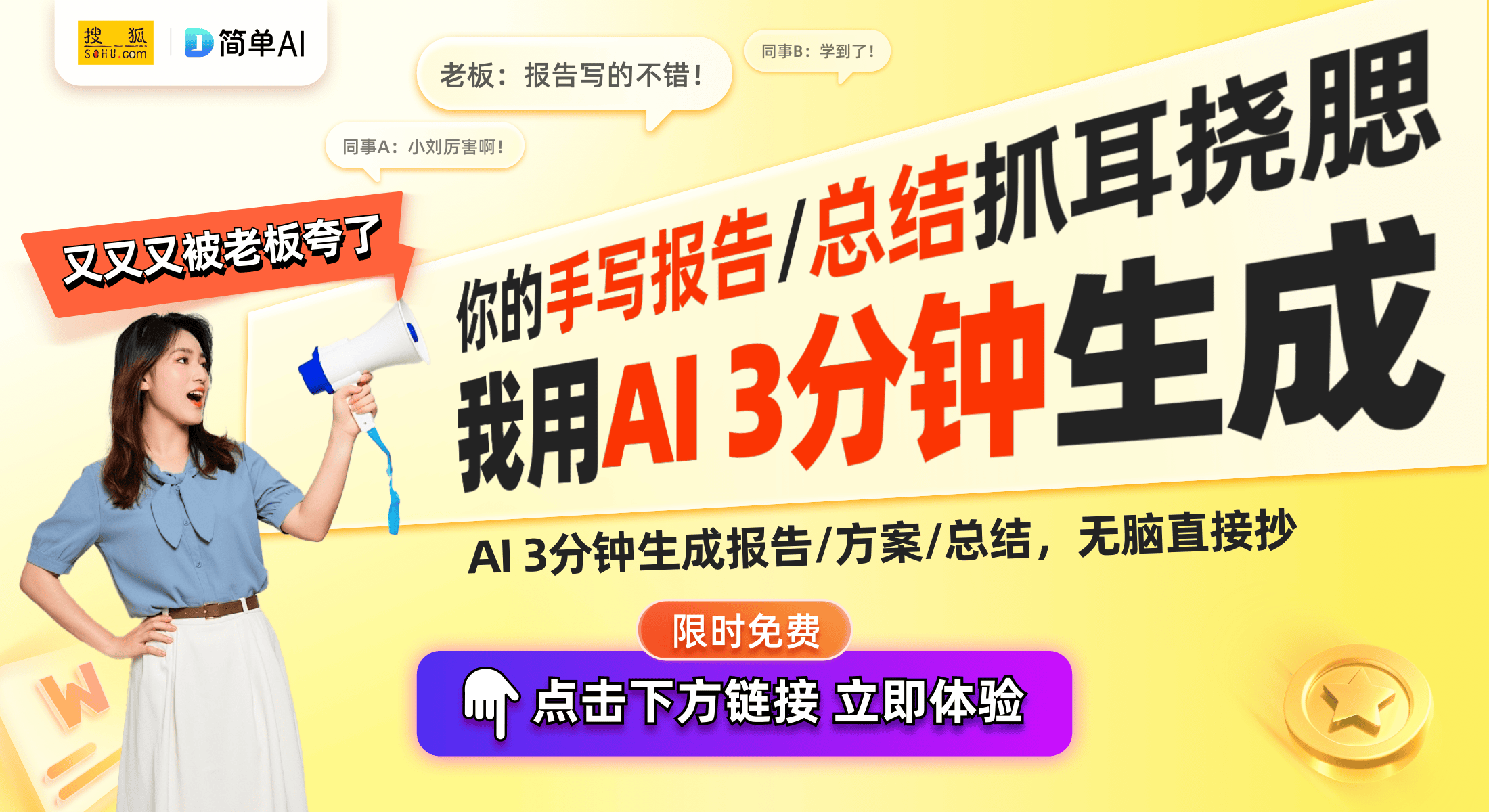 ：创新折叠手机支架实现便捷调节m6米乐深圳柏世杰科技获专利(图1)