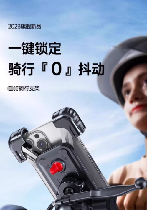 支架交警：不是为难大家是为了安全m6米乐注册电动车不允许安装手机