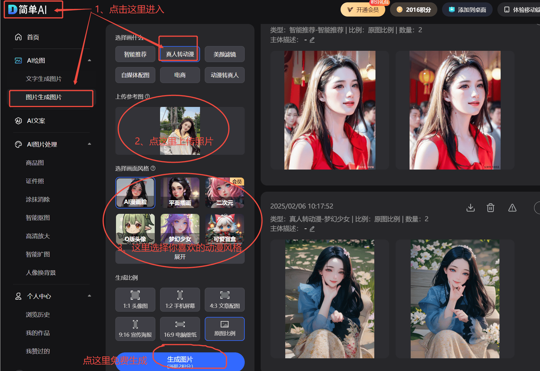 稳定手机支架引领行业新趋势专利创新！李森