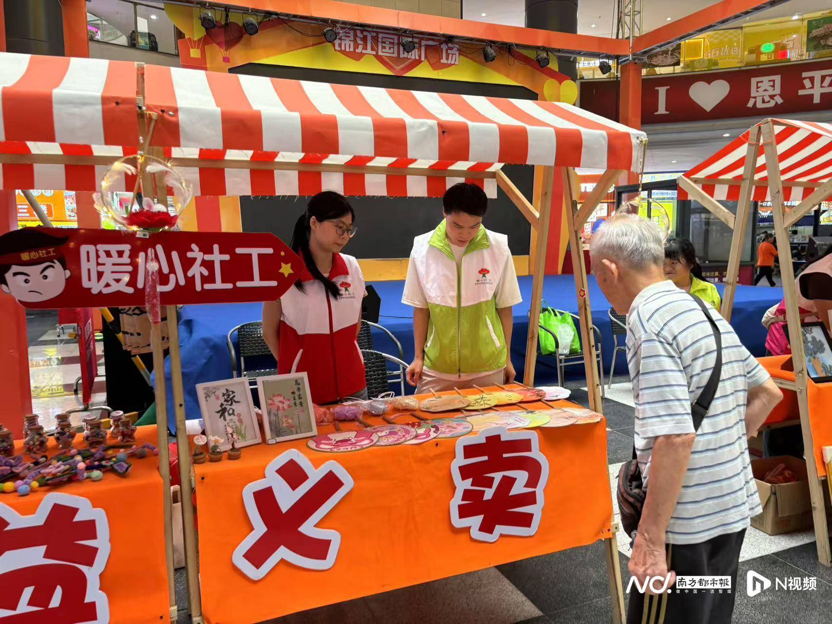 坊谱写TA们的“自强曲”恩平：暖心增收！这个手工(图3)