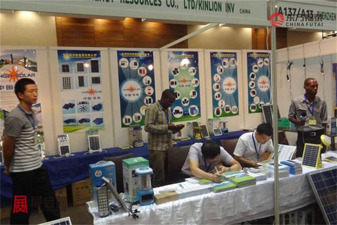 Solar Africa 20252025年坦桑尼亚光伏电池储能展(图5)
