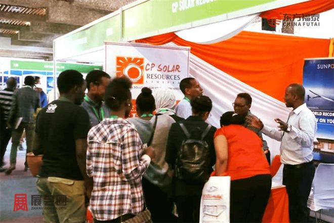 Solar Africa 20252025年坦桑尼亚光伏电池储能展(图6)