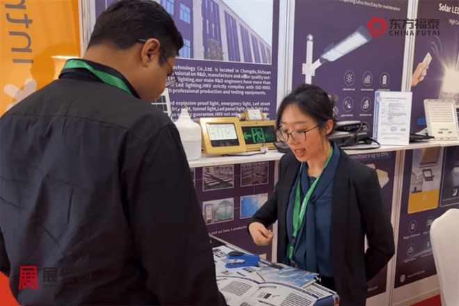 Solar Africa 20252025年坦桑尼亚光伏电池储能展(图10)