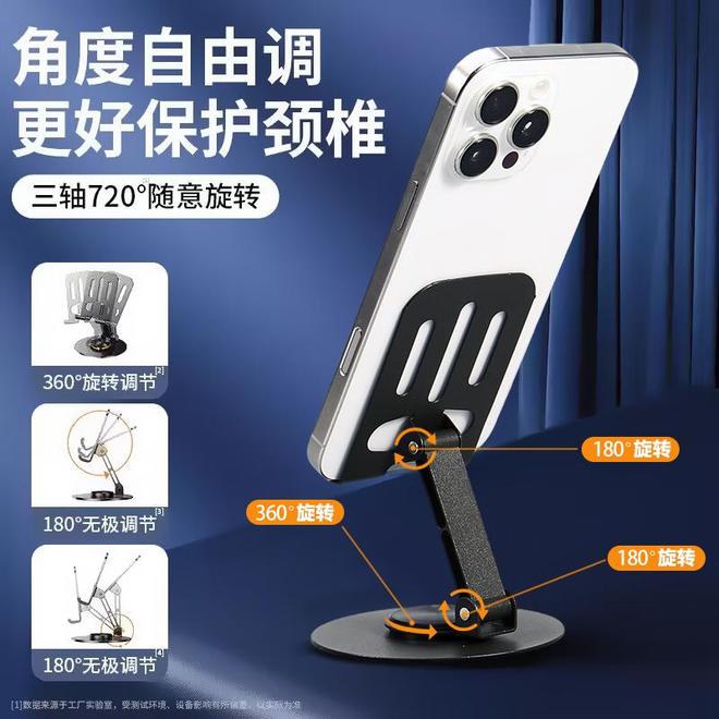 属手机支架让追剧办公更轻松解放双手的神器！这款全金