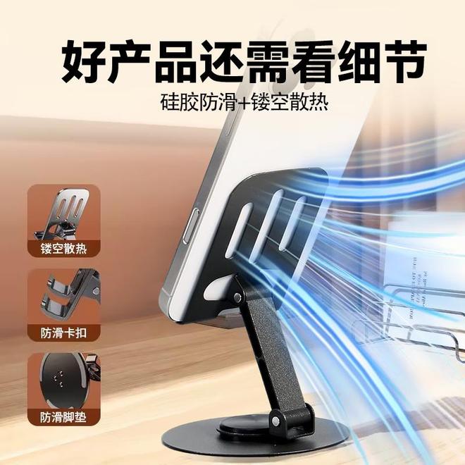 属手机支架让追剧办公更轻松解放双手的神器！这款全金(图2)