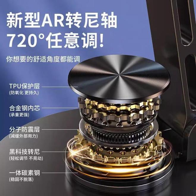 属手机支架让追剧办公更轻松解放双手的神器！这款全金(图4)