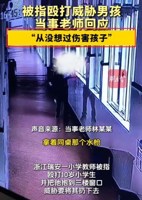 为惹众怒老师回应更多细节流出反转！向老师滋水后续家长行(图5)