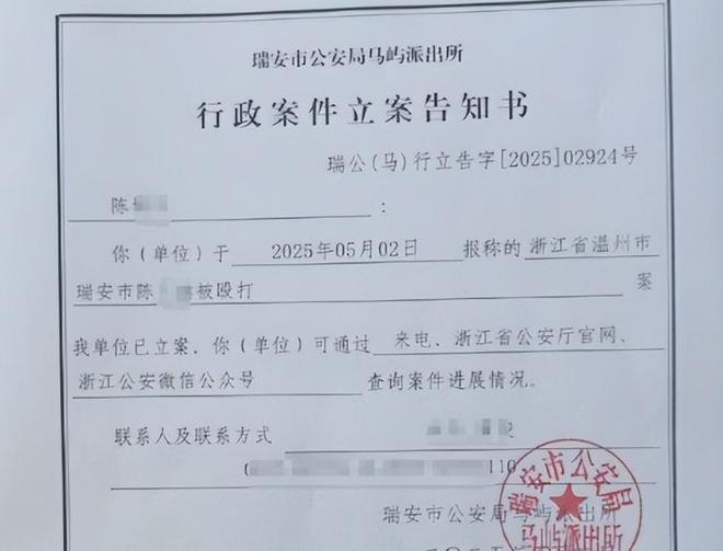 为惹众怒老师回应更多细节流出反转！向老师滋水后续家长行(图8)