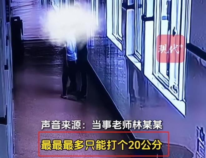 为惹众怒老师回应更多细节流出反转！向老师滋水后续家长行(图12)