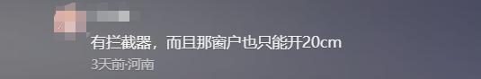 为惹众怒老师回应更多细节流出反转！向老师滋水后续家长行(图13)