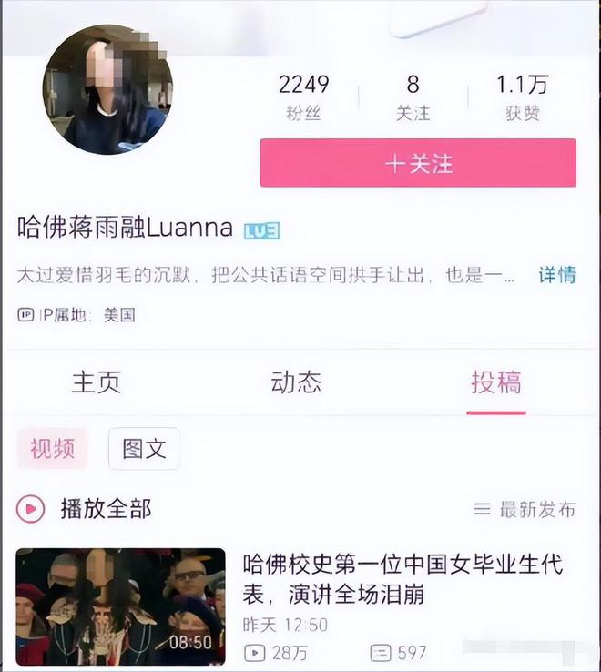 沈逸辣评一针见血本人回应来了中国女生蒋雨